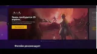 🔥 AutoHotkey и Pulover&rsquo;s Macro Creator &ndash; Автоматизация игры в L2! ⚙️