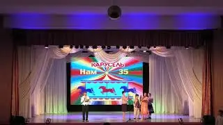 02 05 2021 Отчётный концерт Карусель 35 лет