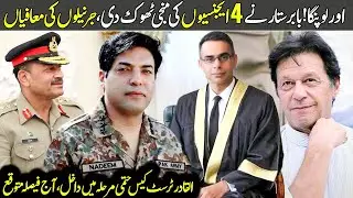 Justice Babar Sattar Historic Order Today | FIA, IB, PEMRA & PTA In Trouble | Imran Khan Victory