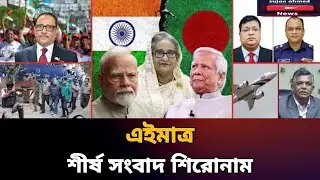 Top news headlines today | election | latest news