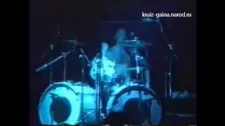 DRUMS 
