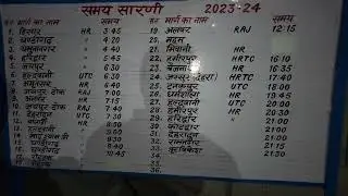 Faridabad Bus Stand  time table