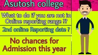 What to do if my rank is not in Online reporting range | Asutosh college Kolkata | Merit list  2021