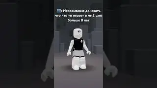 Жаль что эти эффекты больше нельзя получить 😔 #рб #роблокс #roblox #mm2 #мм2 #эффекты