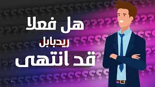 الاستراتيجية الجديدة لرفع وتقوية حساباتكم على ريدبابل New Strategy In Redbubble 2023