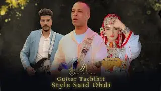 Guitar Tachlhit Style Sa&iuml;d ohdi