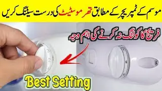 fridge cooling nahi kar raha hai | Fridge Colling Problem | fridge thermostat setting