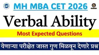 MH MBA CET Verbal Ability Expected Questions | MAH MBA CET 2026 Preparation