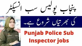 Punjab police Sub Inspector jobs 2020 - ppsc