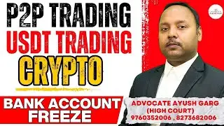 Online Trading Bank Account Freeze? P2P Trading | Crypto | USDT | Binance | CoinDCX Full Legal Guide