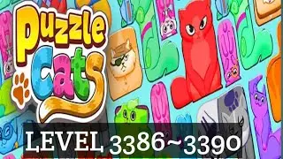 Puzzle Cats - level 3386~3390  Solve 'Fit the Board Type Puzzles With Cat Shaped Blocks @escapeking