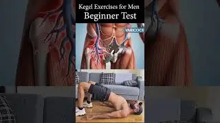 Упражнения Кегеля для мужчин &ndash; тест для начинающих #kegelexercisions #menshealth #pelvicfloor