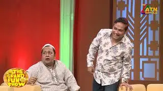 সুন্দরী বাড়িওয়ালী থাকলে ভাড়াটিয়ারা যা করে | The Grand Fun Show | Misha Sawdagor | ATN Bangla