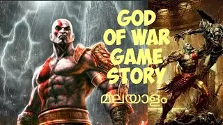  God of War Game Story Malayalam Full Gameplay & Story Explanation