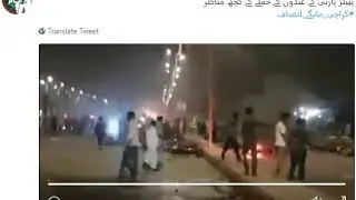 PTI and PPP workers clash in Karachi Hakeem Saeed ground