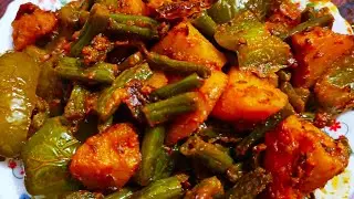 दो चमच्च तेल में बनाये शिमला मिर्च,बीन्स की मिक्स सब्जी | Capsicum Beans Recipe