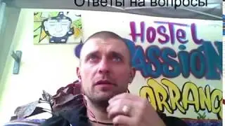 Стрим из Перу.
