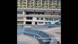 Территория комплекса класса Premium в Каргыджак