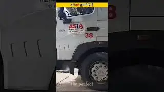 why rotate it😱#shorts #concreat #mixture #knowledge #fact in hindi #trandings