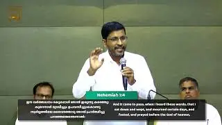 Pr. Santhosh John | Bethel AG Doha Church