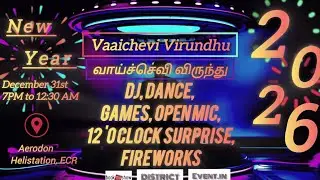 New Year Event 2026 | Vaaichevi Virundhu | Aerodon Helistation | Rasanai Events