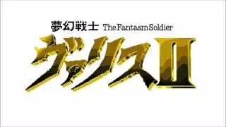 [Valis II] Main Title ~ Tenpei Sato (1-Hour Extended w/DL)