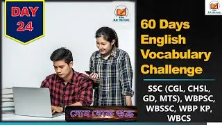 Day 24 Of 60 Days Vocabulary Challenge 🎯| Vocabulary Challenge