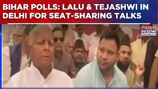 Bihar Elections 2025: Amid RJD Setbacks, Lalu & Tejashwi In Delhi For Seat-Sharing Talks | Watch