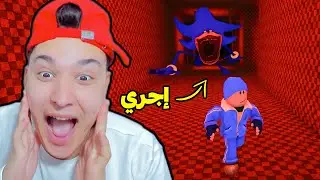 سونيك المرعب بيجرى ورايا وعاوز يمسكنى !!