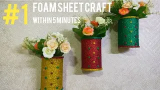 How to make foam sheet craft | foam sheet craft wall hanging