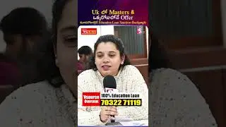 UK Masters🎓ఒక్క రోజులో Offer!😲3 రోజుల్లో Loan Sanction💸#vsource #ukmasters #LoanSanction #studyinuk