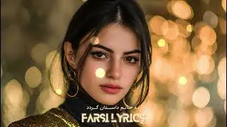 But-Parast | آهنگ بت پرست - هوش مصنوعی