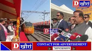 PM नरेन्द्र मडिआ कलकातानिफ्राय गुवाहाटीसिम खारनो गोनां गिबि बन्दे भारत स्लिपार एक्सप्रेसखौ बेखेवबाय
