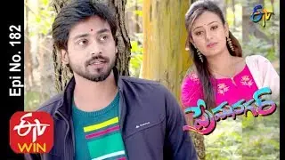 Prema Nagar | 18th February 2020 | Full Episode No 182 | ETV Telugu