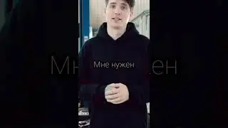 мне нужен билет😅💗 