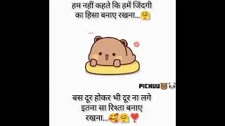 ~ True Words 🤞 ||#gomapeach #dudububu#cartoon #animation #milkmocha #milkbrownie #explore