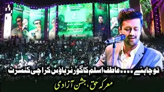 Tu Chahiye... Atif Aslam ka Governor House Karachi concert, Marka-e-Haq, Jashn-e-Azadi