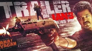 Jananayagan Official Trailer | Thalapathy Vijay | Pooja hegde