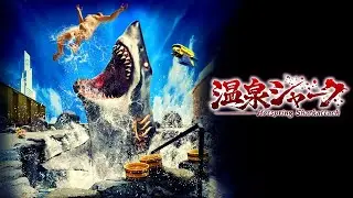 Hot Spring Shark Attack (2024) Onsen Shark - HD Trailer Oficial - Japon - Tiburones