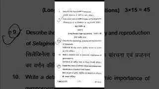 Bsc. second semester botany paper 2022-23|| pteridophyta gymnosperms angiosperms