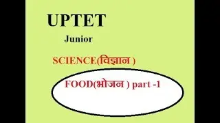UPTET junior science notes in hindi FOOD(भोजन) part-1