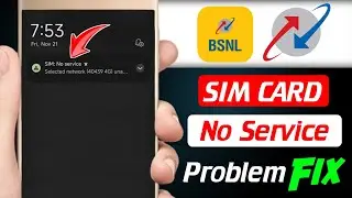 bsnl sim no service problem | bsnl sim card no service | no service problem in bsnl sim