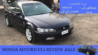 Honda Accord cl3|Review ,For Sale|price,features