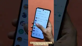 How to get WhatsApp chat back if it is deleted 2025