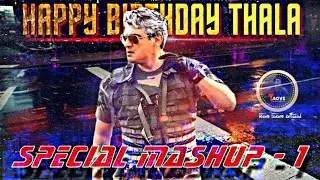 Thala Ajith Mass Mashup | Thala Birthday Mega Week | Team TAOVE
