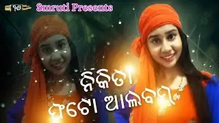 Nikita | Odia Actress | Family Photo Album | Smruti