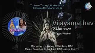 Vijayamathav | 2. Mathave | Kester