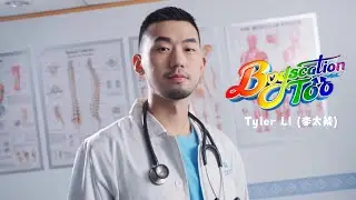 🌈香港同志真人騷《Boyscation Too》參加者醫生Tyler丨搬到深圳的原因是想變壯熊？！[SUB]