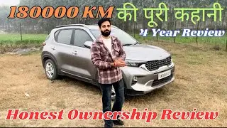 Kia Sonet Diesel 1,80,000 km Ownership Review 🔥| 4 साल की पूरी कहानी | नहीं देखा तो पछताना पड़ेगा ✅ 