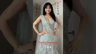 Dusto Suwali 😕 || New Assam Trending Song 2026 || Tiya || Rovin || Borok Music Shorts